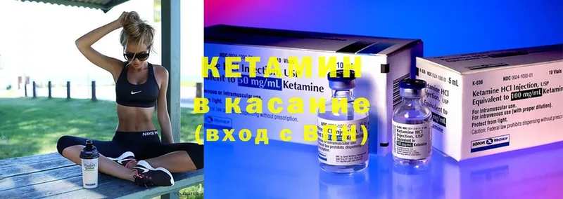 купить наркотики сайты  Новошахтинск  КЕТАМИН ketamine 