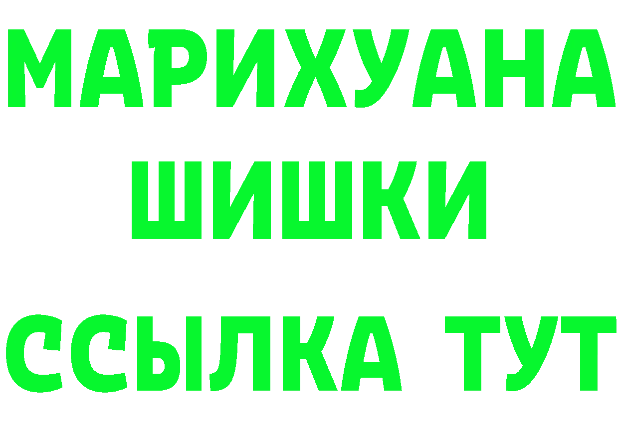 Кетамин ketamine ТОР площадка mega Новошахтинск