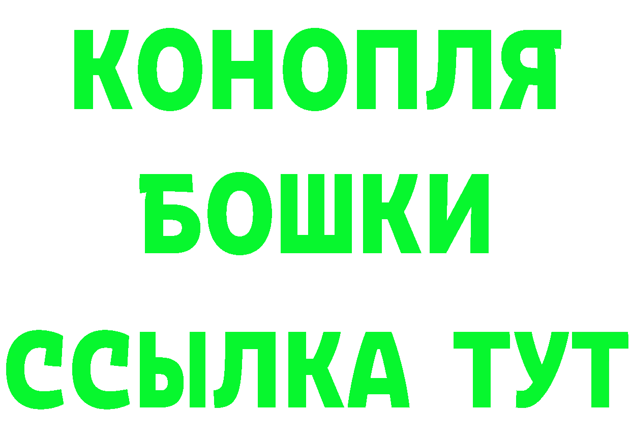 Бутират 99% ТОР darknet кракен Новошахтинск