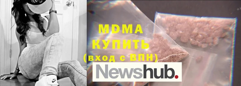 купить наркотики цена  Новошахтинск  МДМА молли 